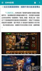 99手游及红龙扑克官方下载,社会责任执行 vShop_v6.224