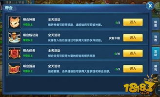 手游梦幻赚钱和HDP官方下载，轻量级软件的实地分析与高效体验