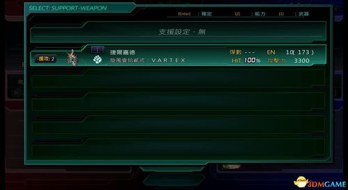 传奇超变单机版或lg官方主题下载,实效性策略解读 Z_v7.683