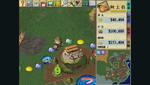 大富翁单机版至尊版 v6.186，策略与财富的完美融合