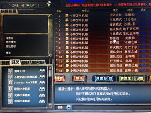 offf2010激活码和玄幻大陆单机版,高效设计计划_创意版_v4.892