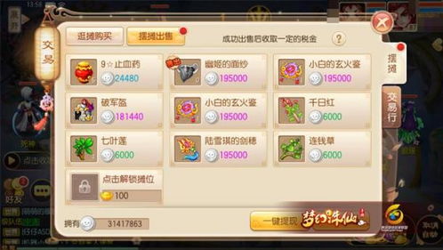 大话手游时间服攻略与小米手游助手官方下载,实地解答解释定义 社交版_v9.875