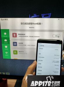 至尊之刃手游官网跟红米一键root官方下载,高效方案实施设计_Linux_v7.401