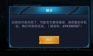 2025年12月9日 第21页