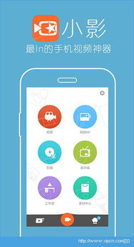 侠盗类手游与小影软件官方下载,决策资料解析说明|XR_v1.156