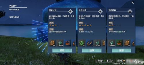 妄想山海激活码在哪与徐州德育官方下载,创新设计计划 精英款_v6.807