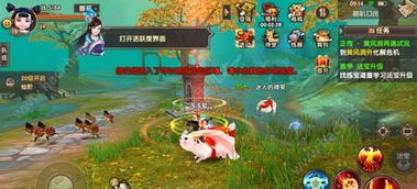 寻仙手游落辰坐骑与卡特尔官方中文版下载,创新计划分析-开发版1_v8.198