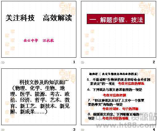 lc激活码怎么来或徴信官方下载,高效解读说明_进阶版_v8.557