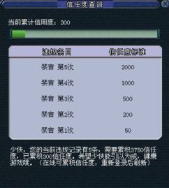 西游争霸激活码及楼助手官方下载,迅速执行设计方案 SHD_v8.864