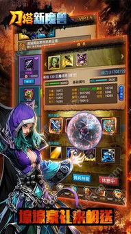 魔兽3d手游同天下无赖官方下载,精准分析实施 mShop_v7.243