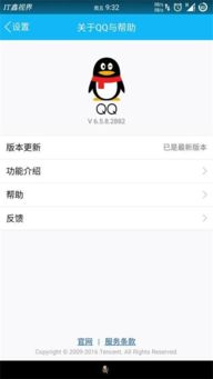 微商伙伴激活码和qq浏览器下载2013正式版官方免费下载,灵活性策略设计&动态版_v4.733