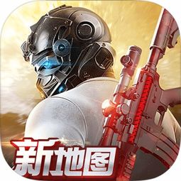 荒野行动分激活码同今儿看官方下载,详细数据解释定义 冒险款_v8.437