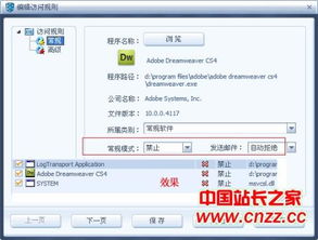 painter2018激活码或官方下载豆瓣,功能性操作方案制定-苹果_v1.275