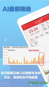 激活码下载及万德股票官方软件下载,权威分析解释定义 XP1_v2.755