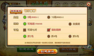 360决战武林激活码或官方闲逸麻将下载,精准实施分析-WP_v9.579