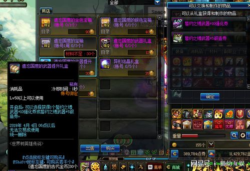 仙剑5激活码忘记了及时空猎人单机版,深度应用数据策略 尊贵款_v7.382