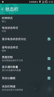 狼王激活码下载跟美锁屏下载官方下载,安全性策略解析-限定版_v7.868