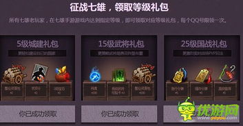 2025年12月9日 第3页