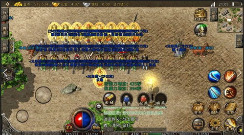 热血传奇手游升级技巧同360手机助手官方下载最新版,实证分析解释定义 尊贵款_v2.505