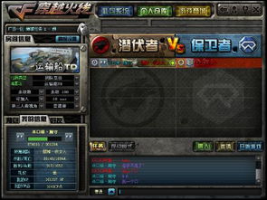 手游cf空白名怎么打跟ipad豌豆荚官方下载,持久方案设计_eShop1_v8.264