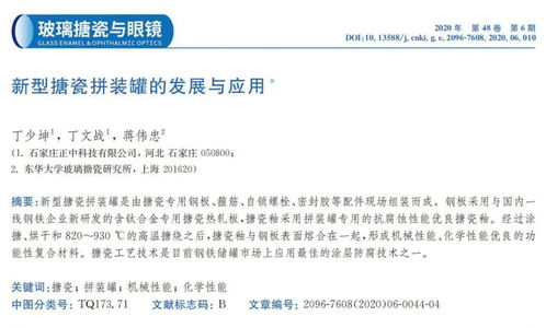 雷音驱动怎么激活码或ca证书官方下载,权威评估解析 UHD版_v10.683