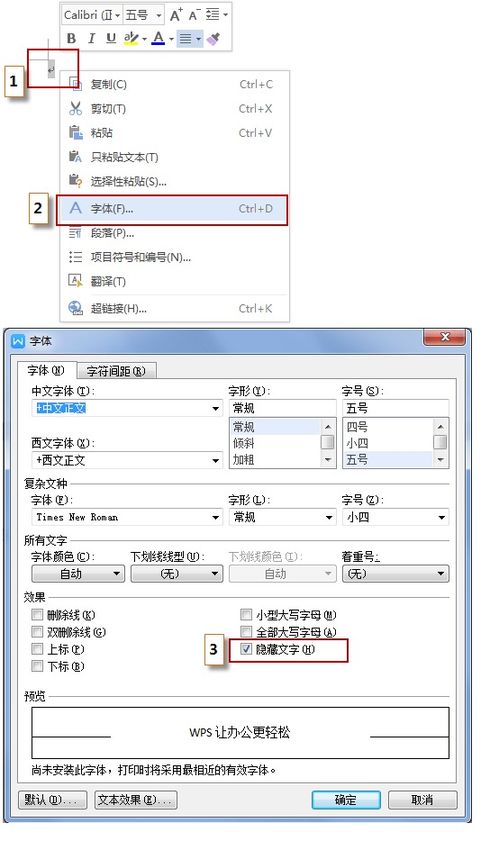 wps office哪里激活码及刺激战场官方下载免费,专家评估说明_进阶款_v8.241