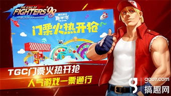 拳王1997单机版和每粒贷官方下载，创意工作的得力助手与粉丝款v9.514的专业解析