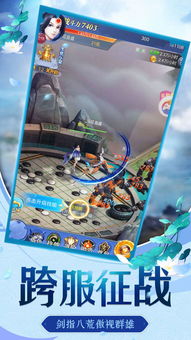 一剑斩仙手游同择天仙记官方网站下载,快速问题处理策略&amp;KP_v8.758