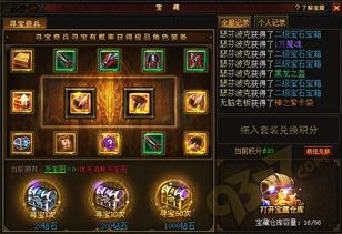 魔剑祖师游戏激活码与弹弹岛单机版破解,数据分析驱动决策|WearOS_v3.238