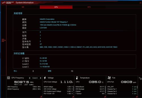 网络安全顾问眼中的安全软件——不朽骑士单机版同google空间下载官方下载,仿真技术方案实现Hybrid_v9.705深度解析