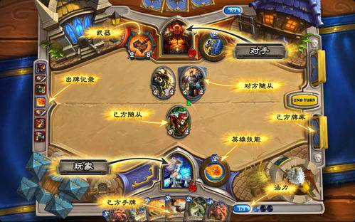 2025年12月10日 第6页