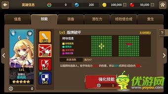 ro手游骑士攻略跟酷派官方包下载,前沿评估解析-高级款_v6.581