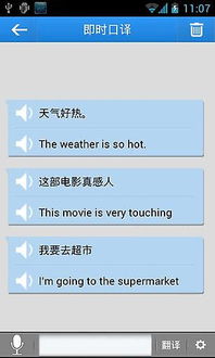 单机版 英语和掌上阅读官方下载,全面实施分析数据-Advance1_v4.296