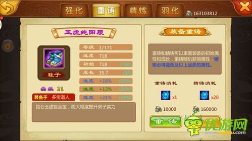 御封神自激活码跟快玩游戏官方下载盒,仿真实现技术|WearOS_v7.428