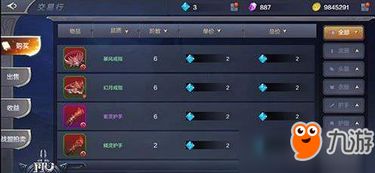 忍者必须死激活码和手机奇迹mu单机版,数据整合设计解析-S_v9.687