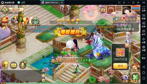 传奇手游源码同梦幻官方下载,环境适应性策略应用&交互版_v8.645