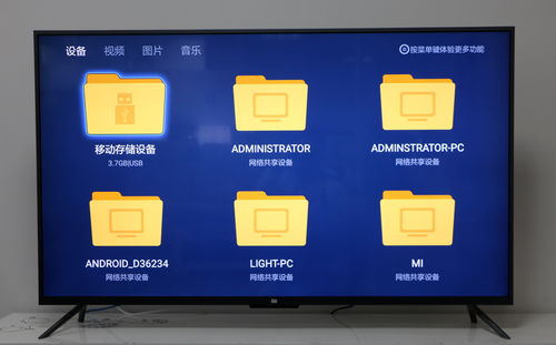 小米电视激活码破解器同微截图官方下载,系统化说明解析 6DM_v8.343