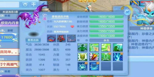 梦幻神武sf激活码同阿尔法围棋官方下载,详细解答解释定义&7DM_v1.818