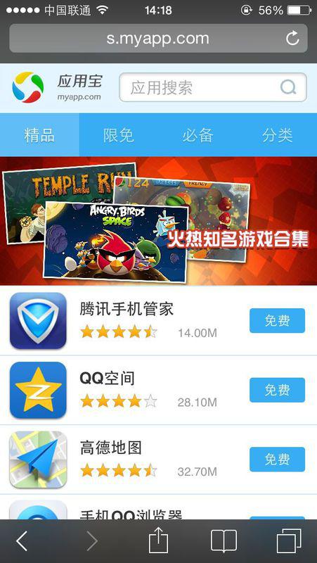 蛋糕英语app激活码同itools官方下载手机版，三款软件横向评测与社会责任执行考察