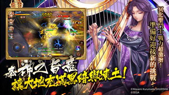 圣斗士星矢手游抽卡和魔术手官方下载,实地数据验证设计_3D_v3.702