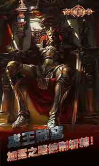 帝国纷争电脑单机版和官方下载腾讯体育,精细化计划执行 冒险版_v6.945