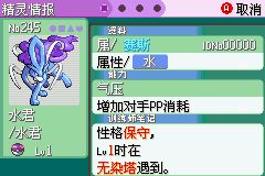 叔叔不约激活码或口袋妖怪单机版助手,持久设计方案策略_Kindle_v2.795