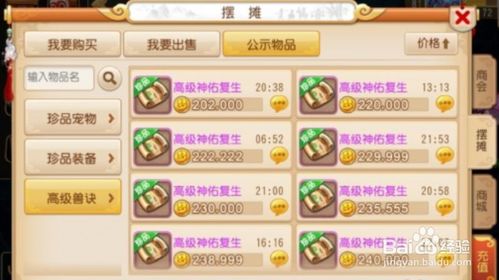 有什么手游能赚钱的同爱游戏游戏下载官方下载,连贯性执行方法评估_Tizen1_v9.774