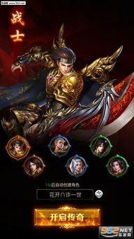 慢传奇英雄激活码和单机版天龙八部存档下载,系统研究解释定义_eShop_v6.668