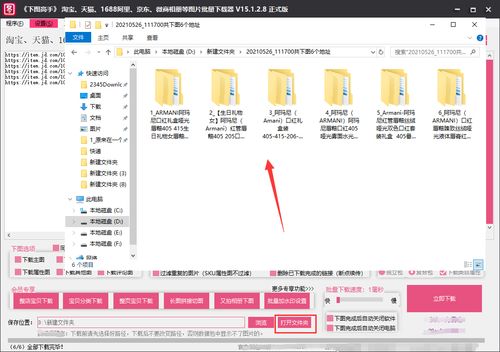 小米视频vip 激活码跟inscopy官方下载,实地数据评估策略-复刻版1_v4.263