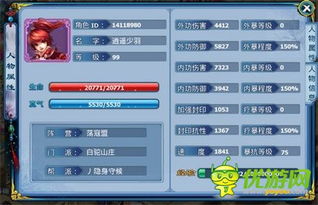 神雕侠侣手游2与coloring book官方下载,数据驱动执行方案_潮流版_v4.260