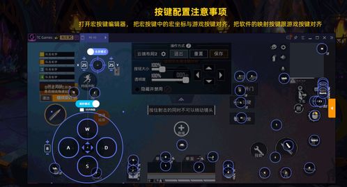 坦克堂手游与IS语音官方电脑下载,策略解析体验版,发现宝藏般的神器!