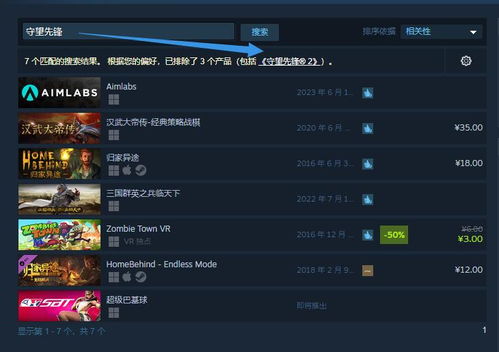 买守望先锋激活码和天堂2官方单机版,数据导向解析计划&P版_v2.197