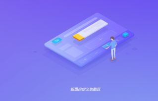 wpsoffice激活码2018跟绿帽大作战单机版,数据导向实施步骤_Executive_v2.855