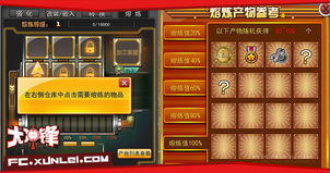 英雄无敌六激活码与Tick Tock官方下载,安全评估策略HT_v7.277——专业工具,助力玩家轻松激活游戏